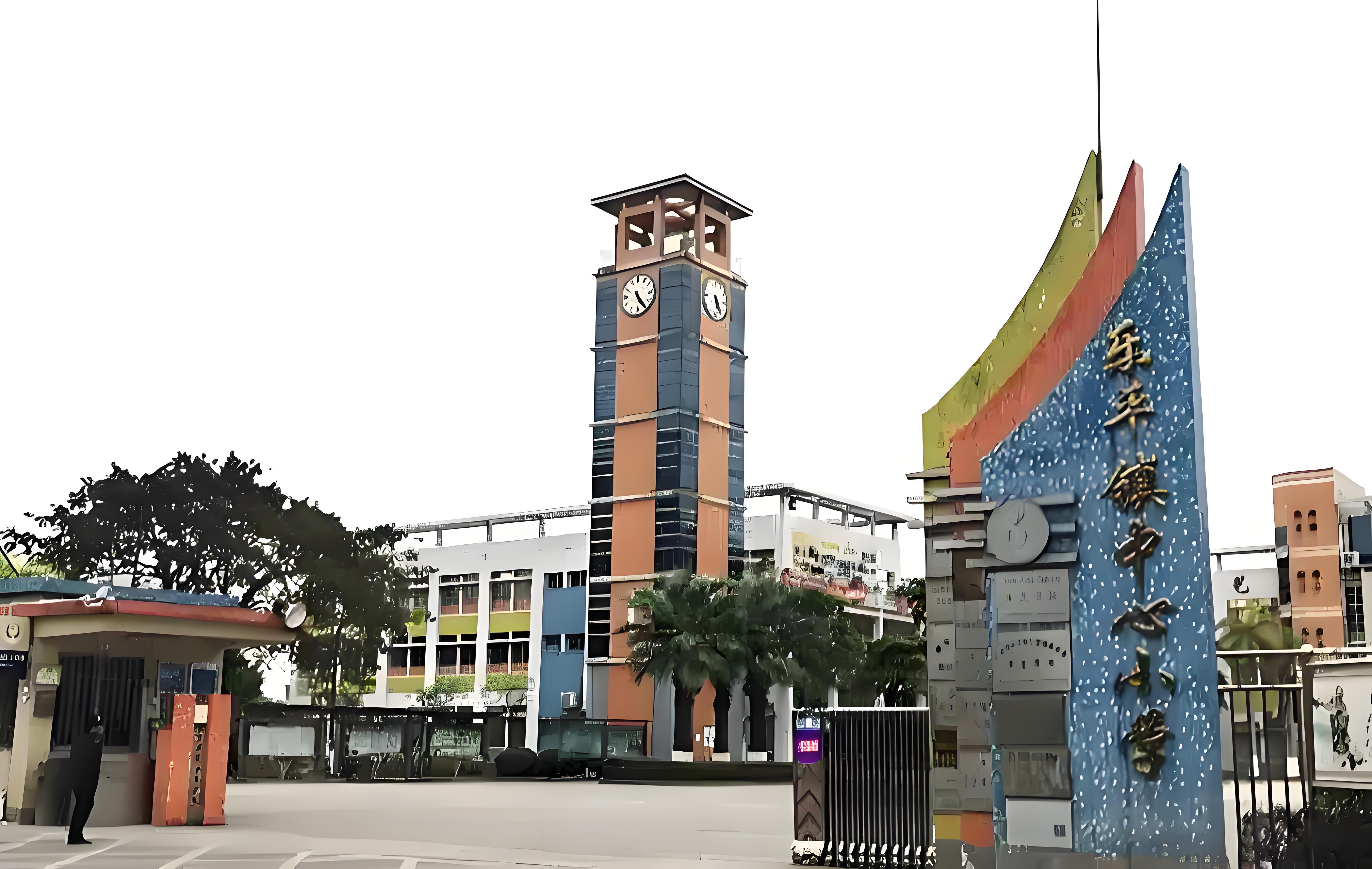 佛山市三水區(qū)樂平鎮(zhèn)中心小學