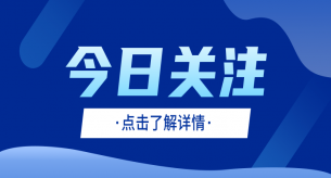 電力電纜型號中3+2芯和4+1芯到底有什么區(qū)別？
