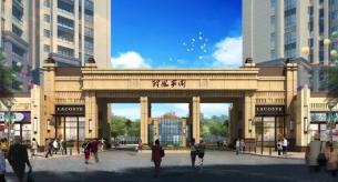 河源理想家園