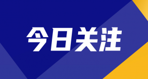 家居裝修有必要采用阻燃電線嗎？