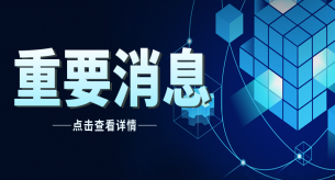 電線如果損壞了，怎么辦？