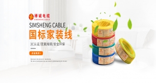 【電線電纜廠家】你以為的國標電纜真的是國標嗎？