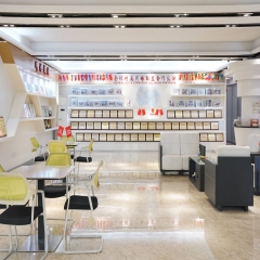 公司展廳