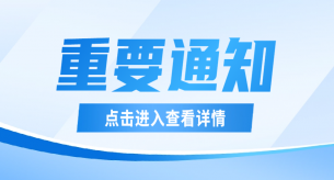 在選用耐火電纜時(shí)，有哪些注意事項(xiàng)？