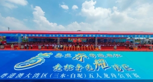 禪誠電纜贊助2023年三水白坭龍舟賽，為提升城市文化影響力貢獻(xiàn)力量