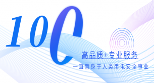 電纜哪個(gè)牌子好？禪誠(chéng)電纜堅(jiān)持“三個(gè)100%”，提供優(yōu)質(zhì)線纜