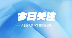 安裝充電樁時(shí)，選擇銅芯電線還是鋁芯電線好呢？