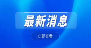 YJV22鎧裝電纜可以用于學(xué)校宿舍嗎？
