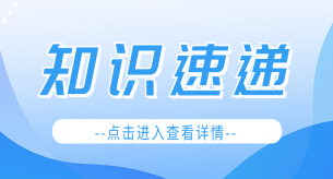 十大電線品牌淺談WDZ-BYJ和BV的區(qū)別
