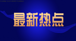 新房布線，可以全屋都用1.5平的電線嗎？