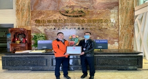 喜報(bào)!粵佳信公司通過(guò)“佛山標(biāo)準(zhǔn)產(chǎn)品企業(yè)”和兩款電纜榮獲“佛山標(biāo)準(zhǔn)產(chǎn)品證書”認(rèn)定。