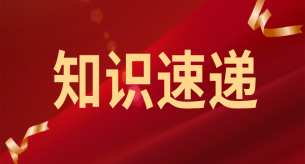 關于屏蔽電纜，您了解多少？