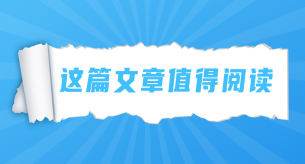 電線電纜發(fā)熱的原因有哪些？