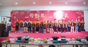 “廚”類拔萃 “藝”展風(fēng)采 |禪誠(chéng)電纜第三屆職工廚藝大賽成功舉辦