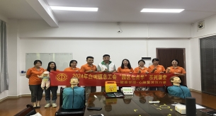 禪誠電纜開展心肺復(fù)蘇培訓(xùn)，提升急救技能水平