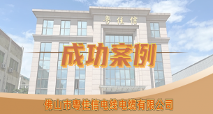 三水區(qū)南抱線X496道路改建工程(K14+050-K20+110)