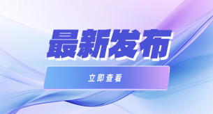 預(yù)防電纜火災(zāi)的主要措施有哪些？