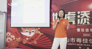 【禪誠(chéng)電纜】奮戰(zhàn)磨利劍，決戰(zhàn)登峰頂丨2022年第二季度總結(jié)及第三季度啟動(dòng)大會(huì)圓滿(mǎn)舉辦