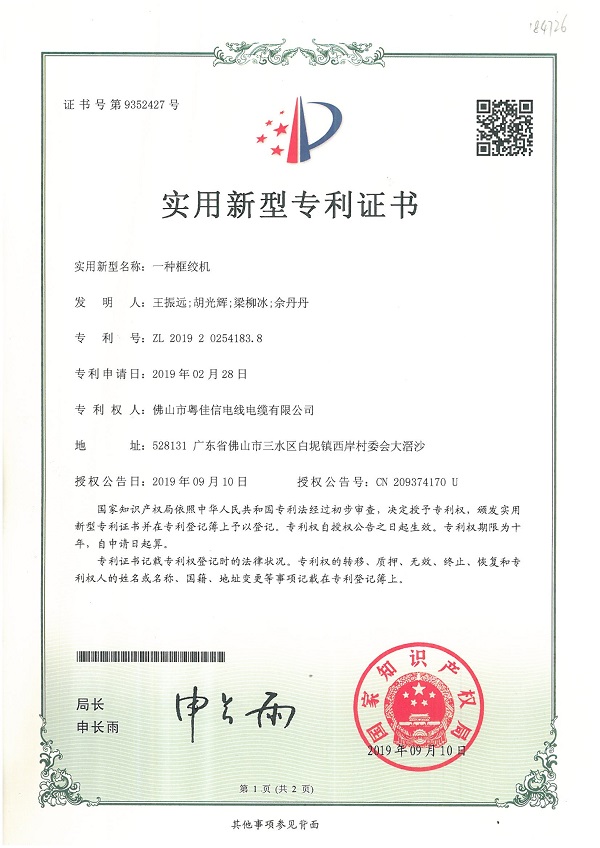 證書(shū)3