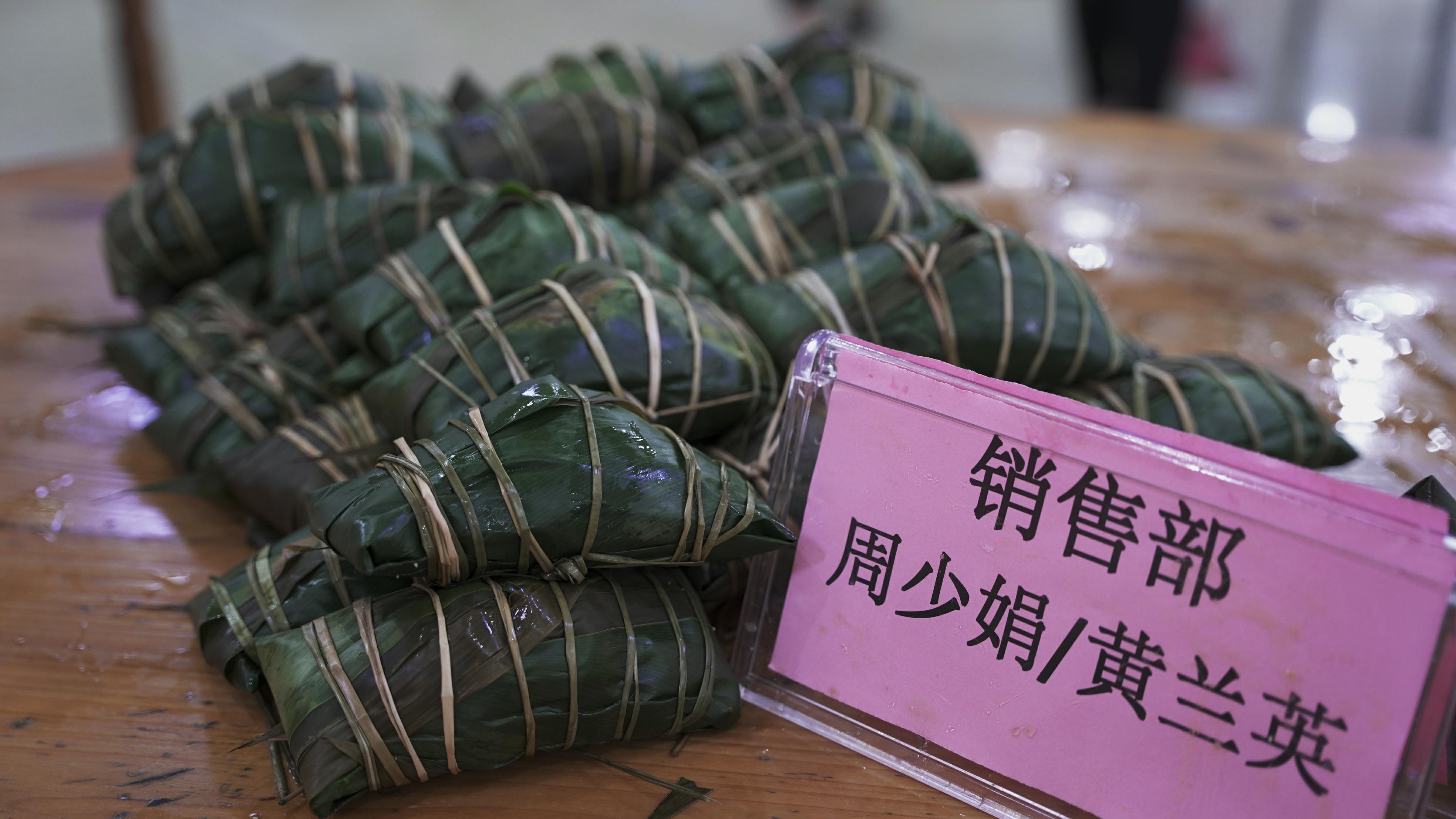 禪誠(chéng)電纜端午節(jié)活動(dòng)照片