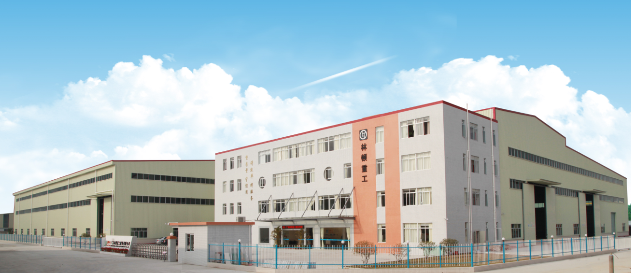 廣東林頓重工有限公司 廣東林頓重工有限公司
