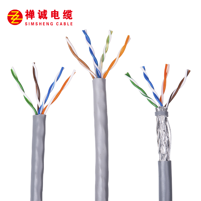 通訊電纜