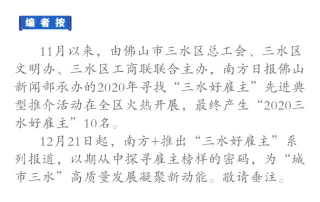 禪誠(chéng)電纜新聞報(bào)道