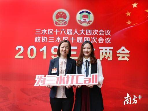 政協(xié)委員梁柳冰：政府充當“解讀者”，搭通企業(yè)“天地線”|三水兩會